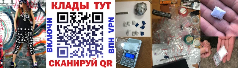 Купить Cocaine АМФ Канабис Меф A-PVP Артёмовский