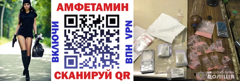 Купить  Артёмовский  Амфетамин 98% 