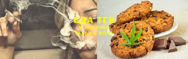 ECSTASY Волоколамск