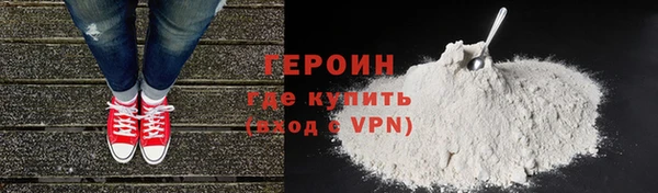 дживик Волосово