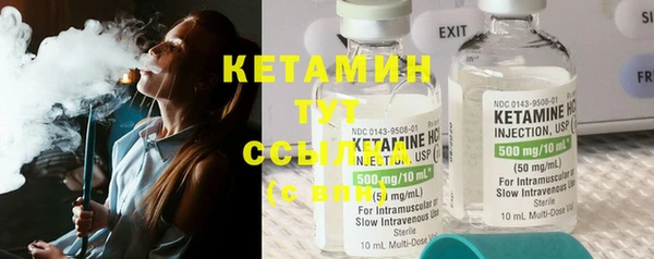 трава Верхнеуральск