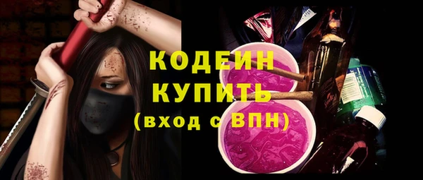 крисы Верея