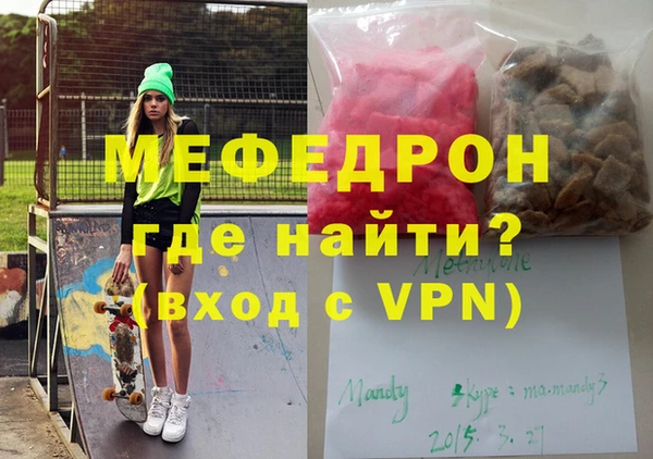 трава Верхнеуральск