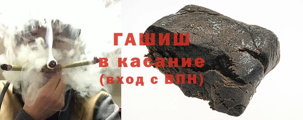 трава Верхнеуральск