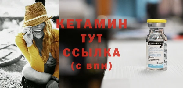 мефедрон Заречный