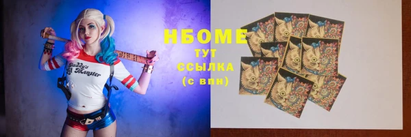 трава Верхнеуральск