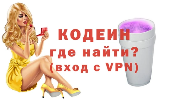 экстази Верхний Тагил