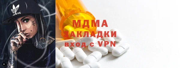 мефедрон Заречный