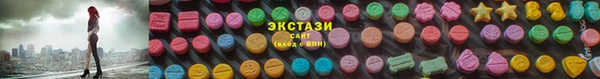 экстази Верхний Тагил
