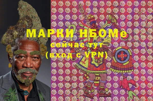 эйфоретик Зарайск