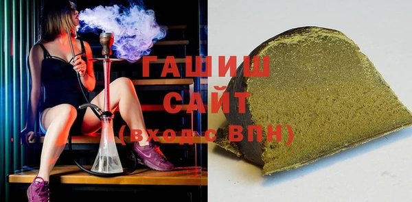 прущие грибы Заполярный