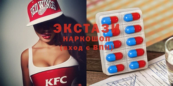 эйфоретик Зарайск