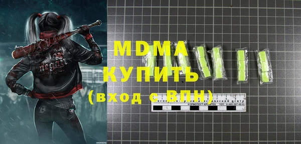 мяу мяу мука Володарск