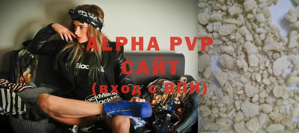 эйфоретик Зарайск