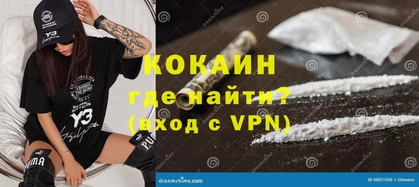 мяу мяу мука Володарск