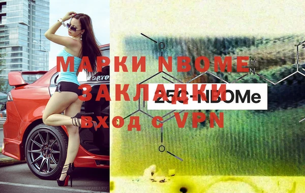 дживик Волосово