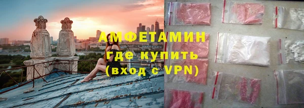 эйфоретик Зарайск