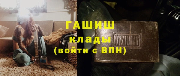 ECSTASY Волоколамск