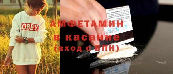 крисы Верея