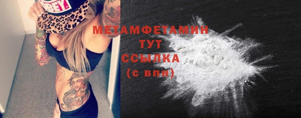 экстази Верхний Тагил