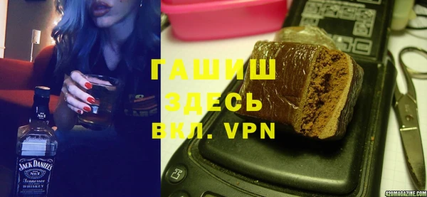 дживик Волосово