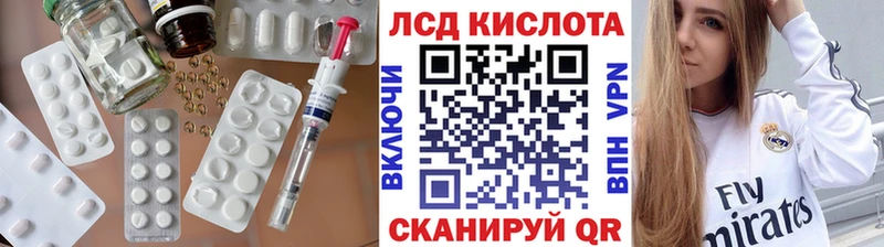 Купить  Артёмовский  Лсд 25 экстази ecstasy 