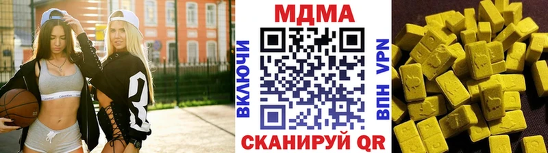 Купить где Артёмовский МДМА crystal