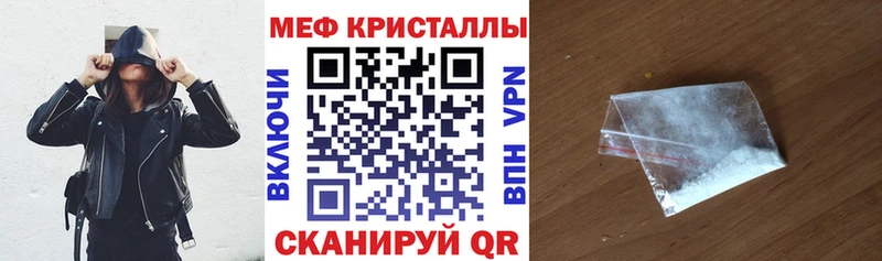 Мефедрон mephedrone  Купить где  Артёмовский 