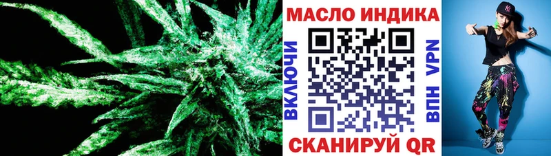 Дистиллят ТГК вейп с тгк  Купить  Артёмовский 